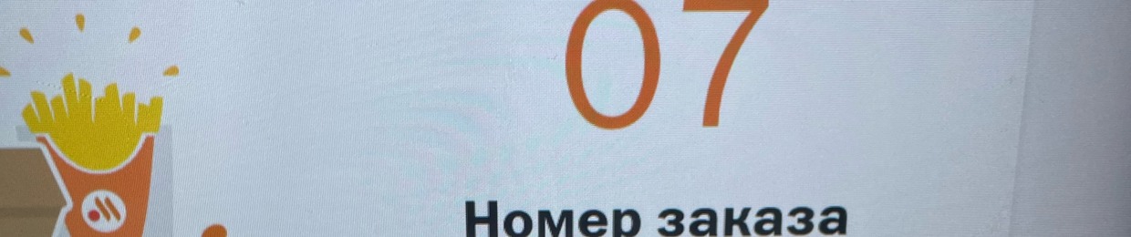 tyxlяk