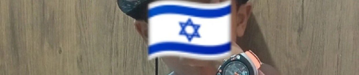 dg 🇮🇱