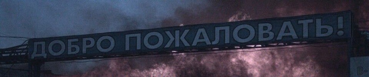 Магда Ага