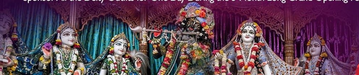 Raghukulattama Ram Das