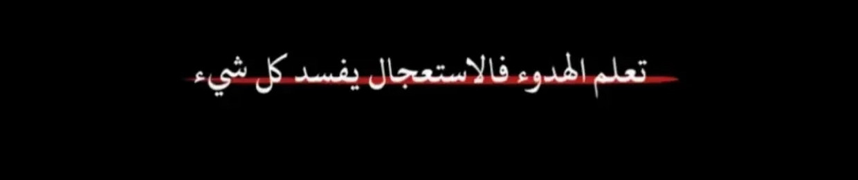 🦅TiToتاقلم  ♠️تعايش ♠️تغالب 🦅