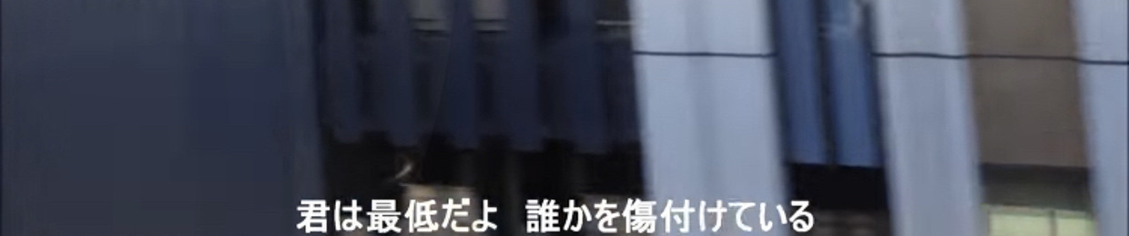 清水｡
