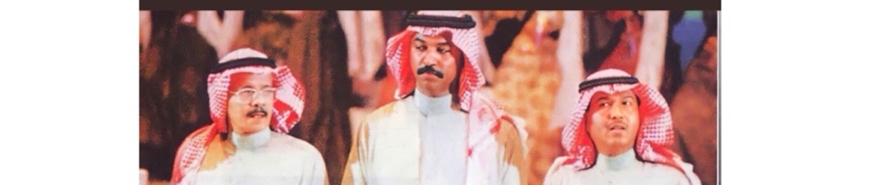 Abdulaziz .