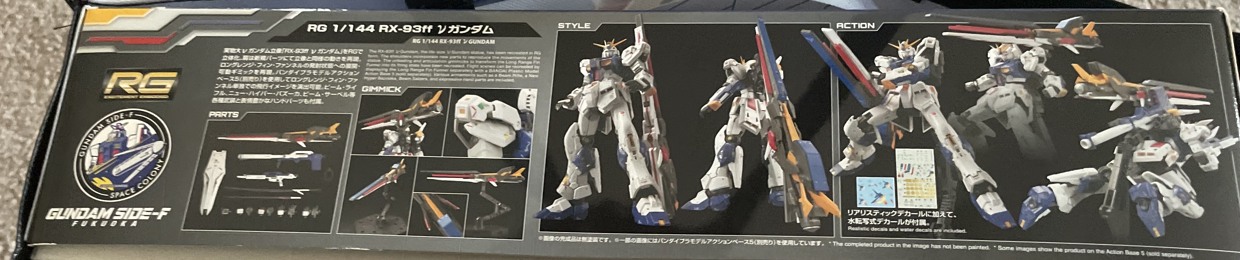 Gundam 1979ZZ