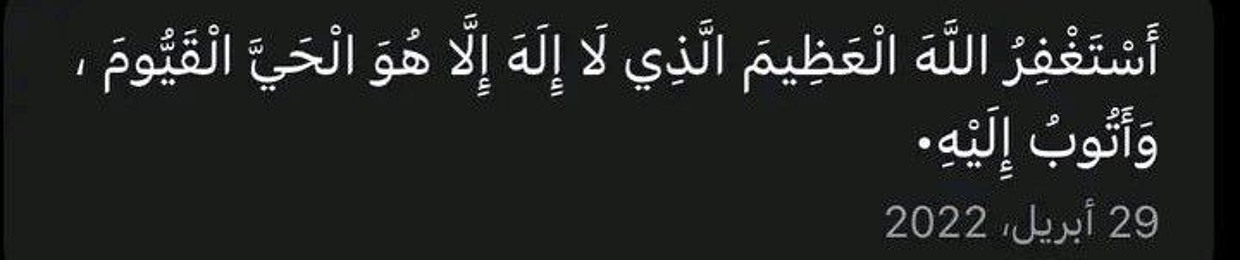 Tasneem Nader
