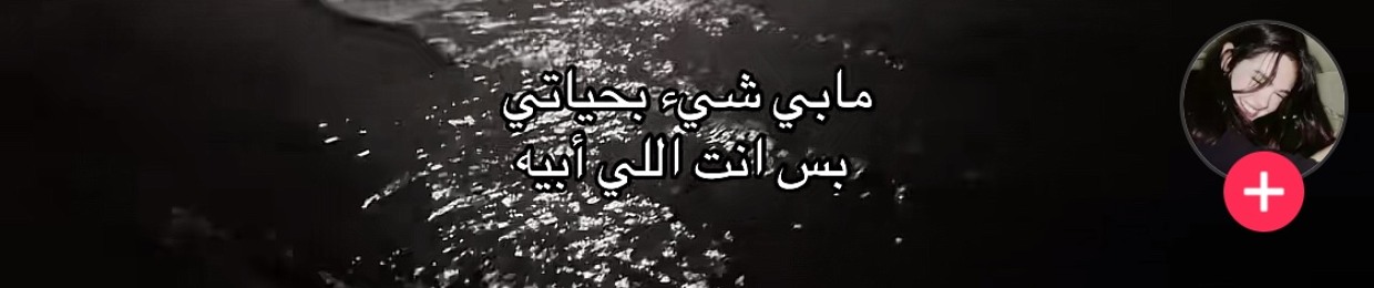 Alaleeliَ