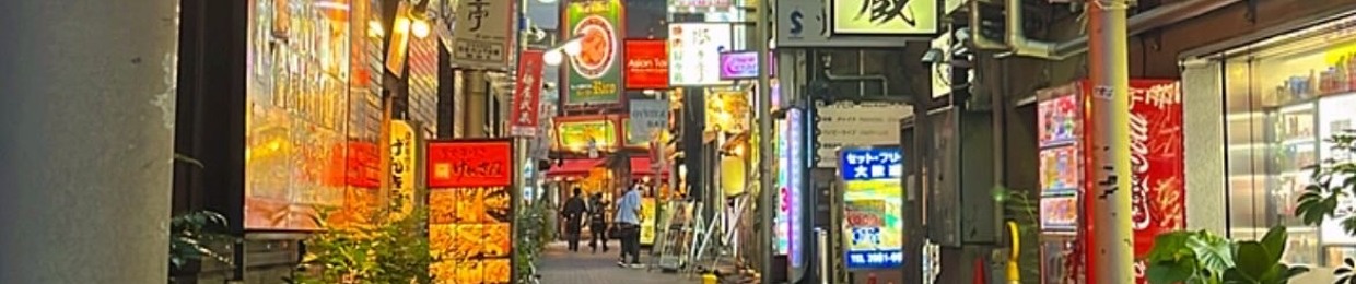 孤独な