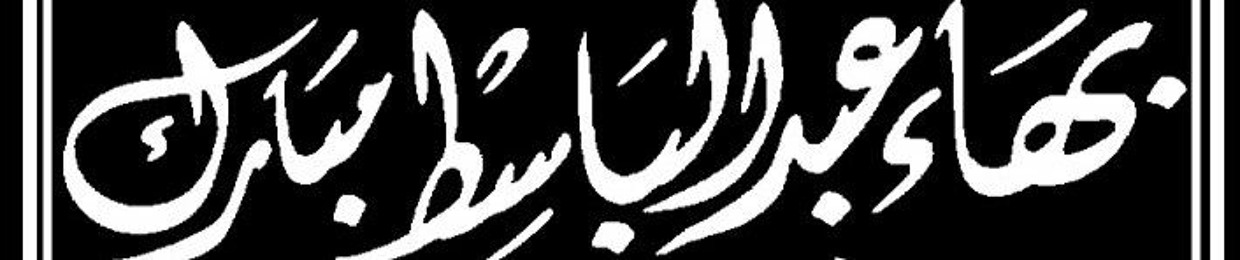 Bahaa Abd El-Baset