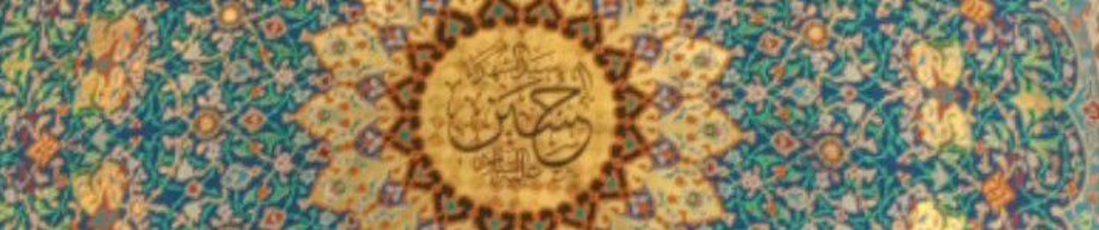 عباس