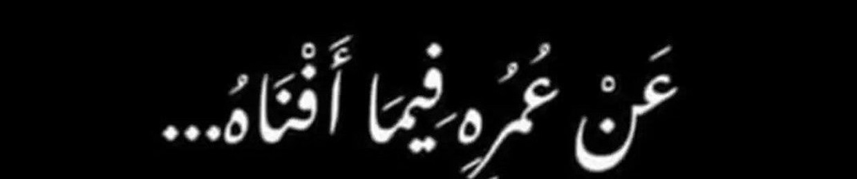 رَاحِلَ'ة").