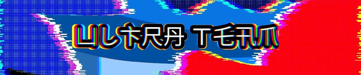 Ultra Team productions