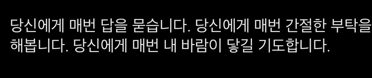 이 계정은 이용할 수 없습니당