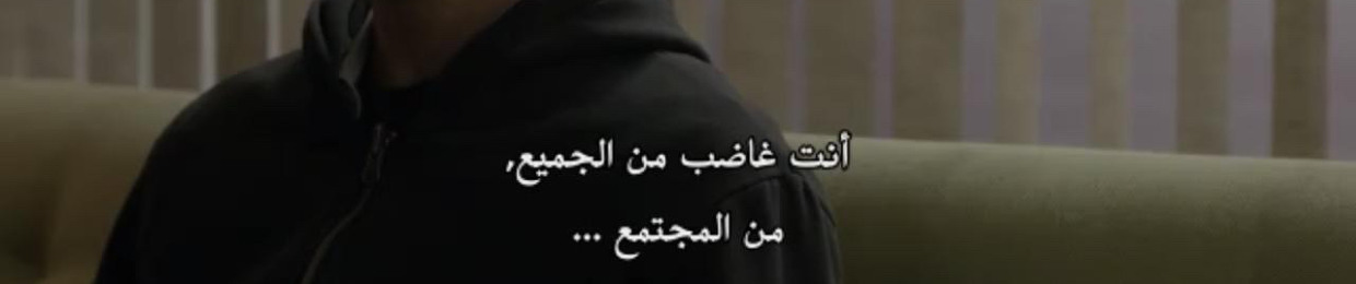 Stream اكره نفسي Music Listen To Songs Albums Playlists For Free On Soundcloud