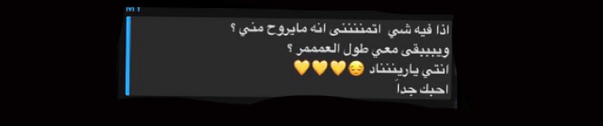 ᴿᴱᴺᴬᴰ