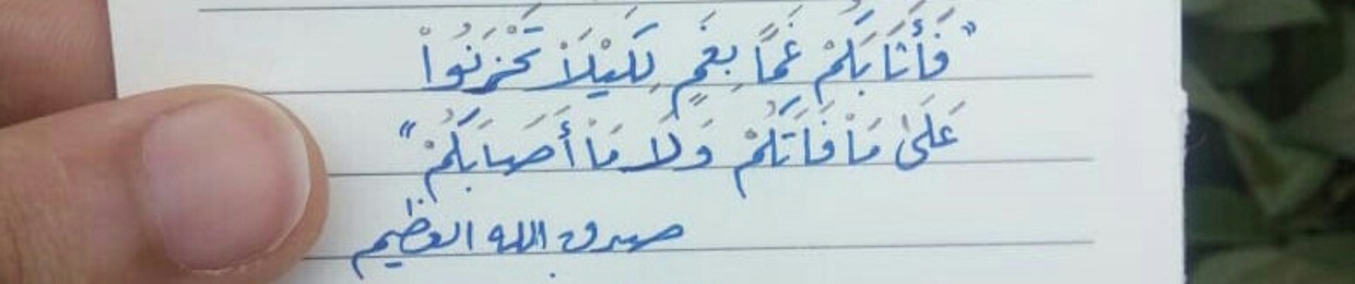 ضحى طارق