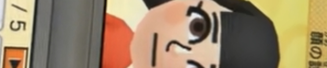 くま