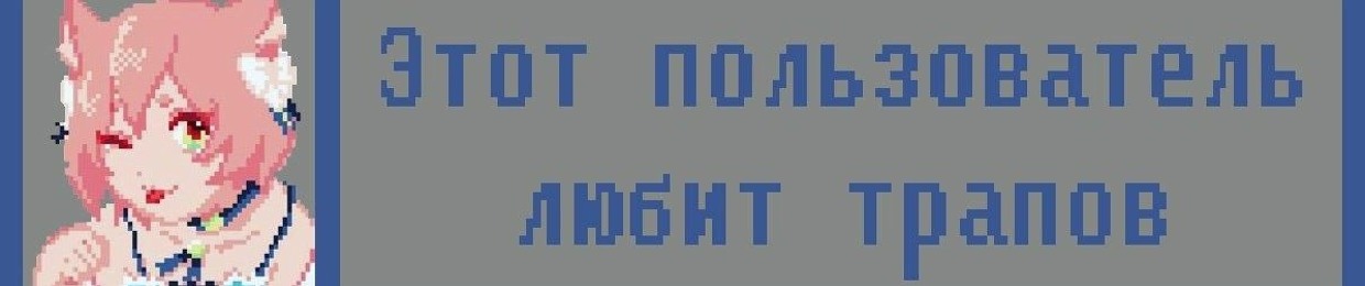 Влад Source Казанцев