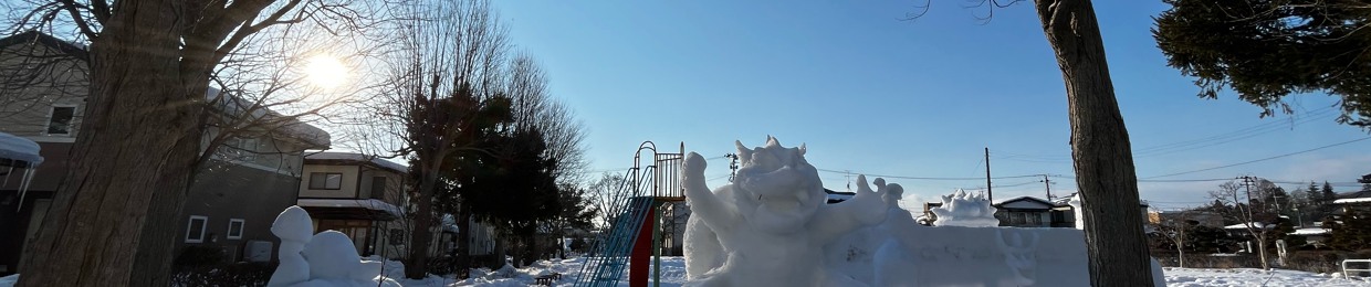 Nijimi Del Shijimijiru