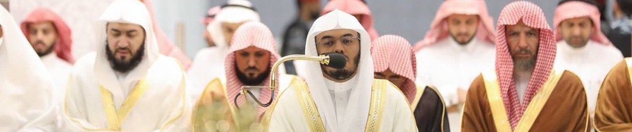 تلاوات من الحرم المكي