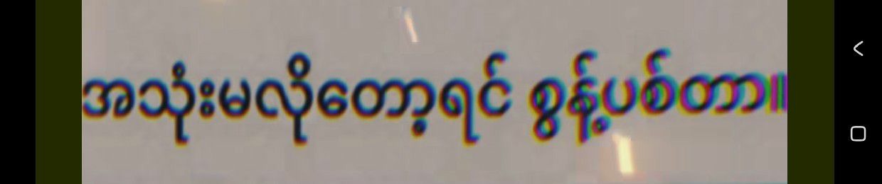 Hlaing Htet Kyaw