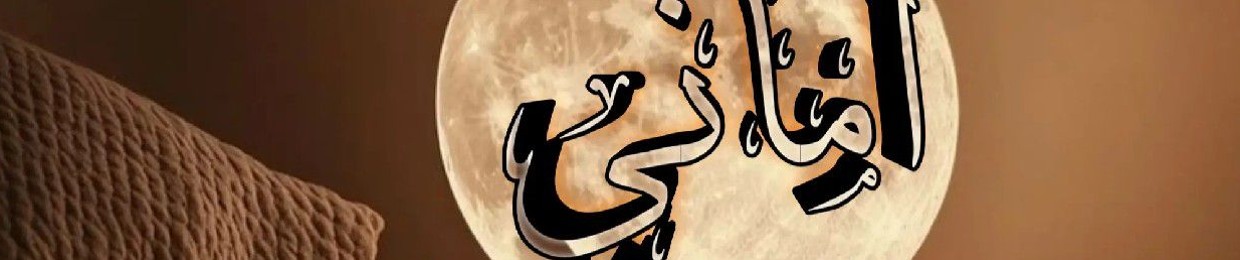 عايش عللي باقي منك 6/1😭