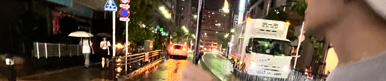 鶴間 虹色