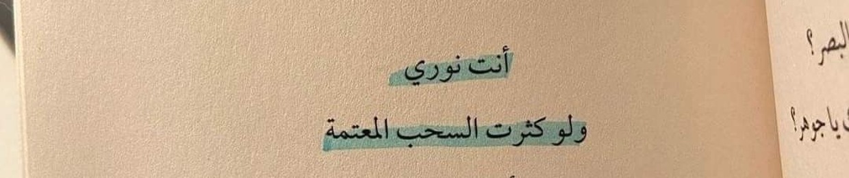 Dr. Ghada