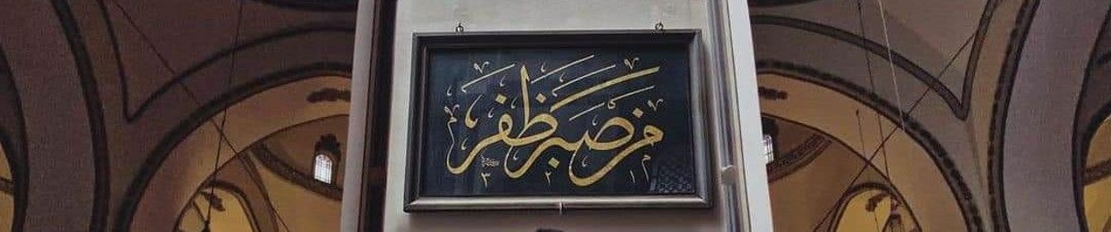 أَسْمَاء.🕊️