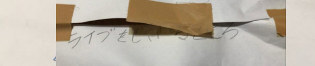 Kane_tomo