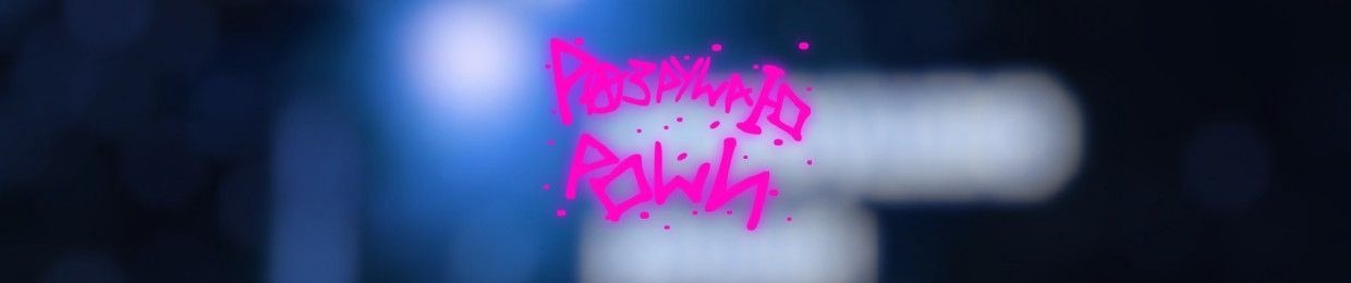 разрушаю роши