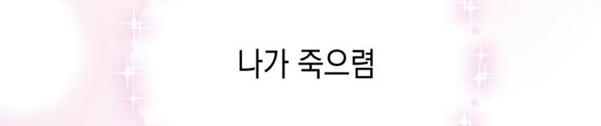 츄르냥이