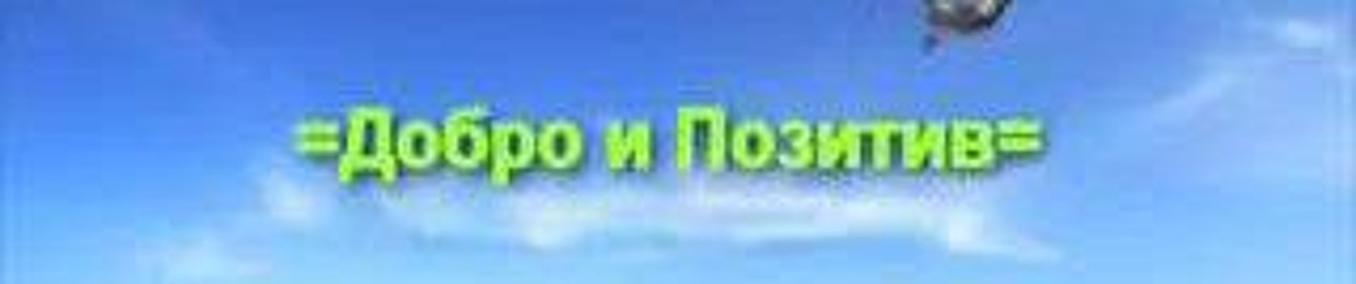 likholesye