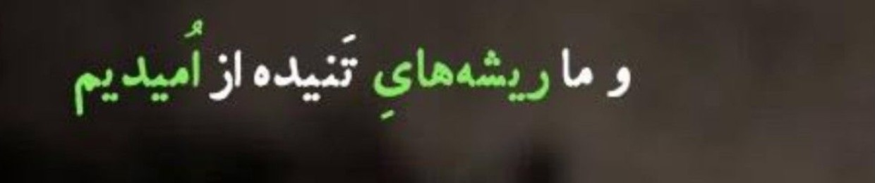 Setayesh Wahid