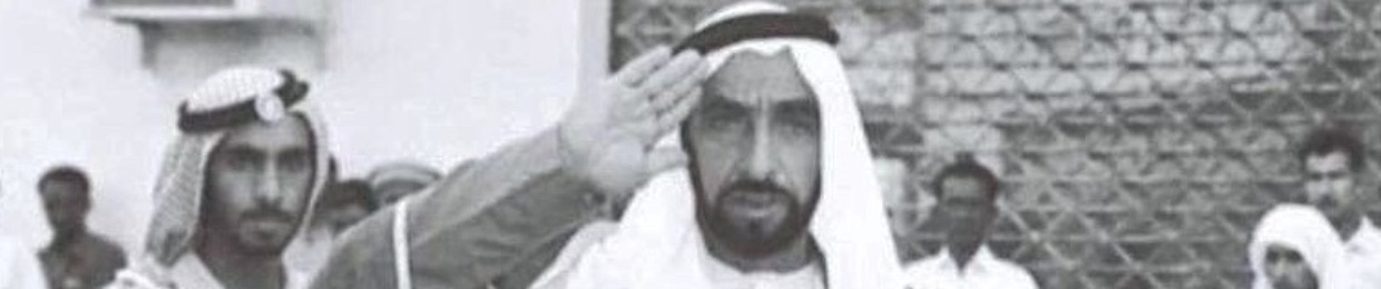 حمد المزروعي