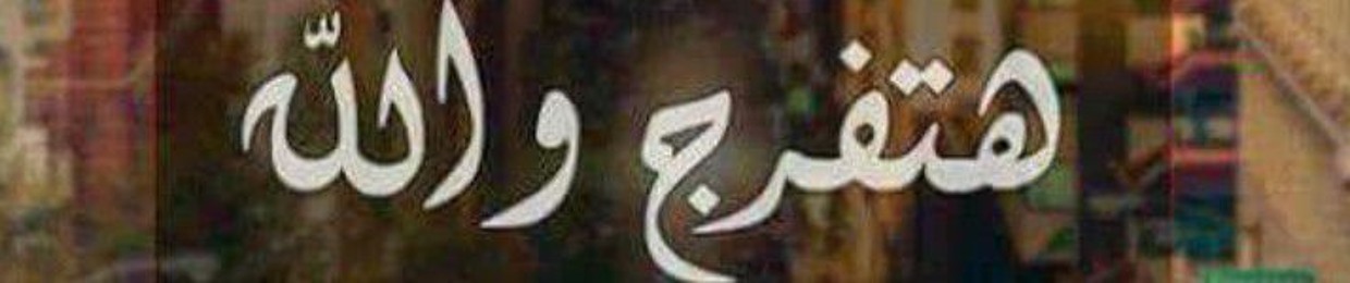 عسليه 🤘