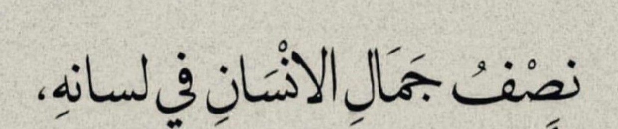 MahmoUd Ali El Naqieb