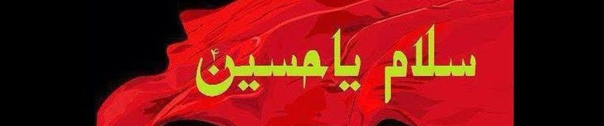 علی پرست