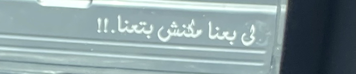 Fady Nagieb