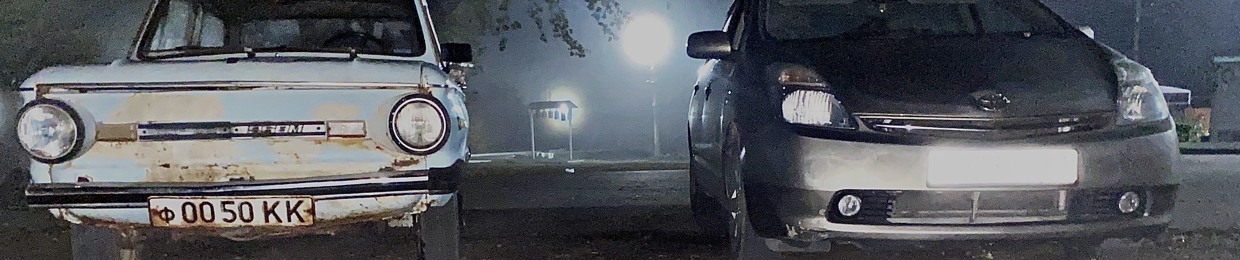 вышел покурить
