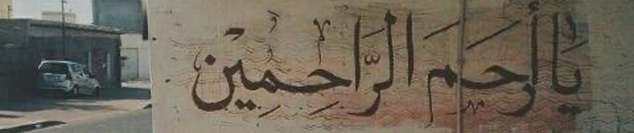 Abdo Elhawary
