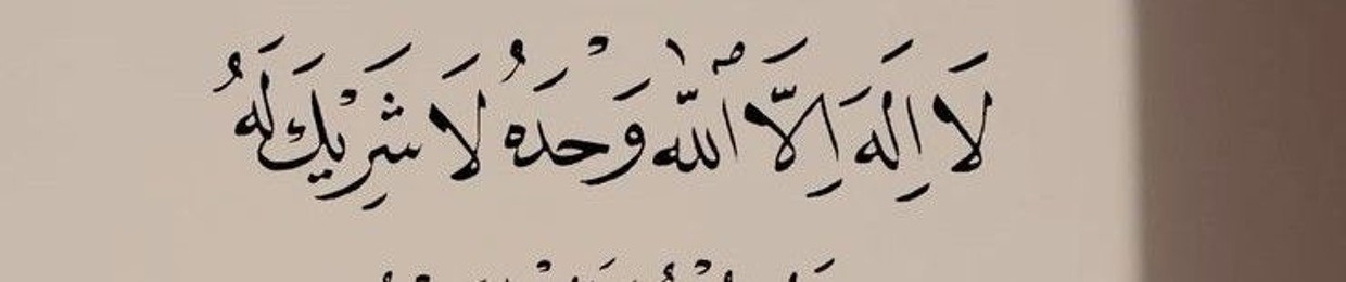 amany