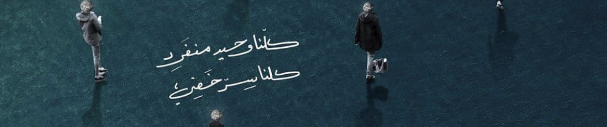 Ahmed Hassan