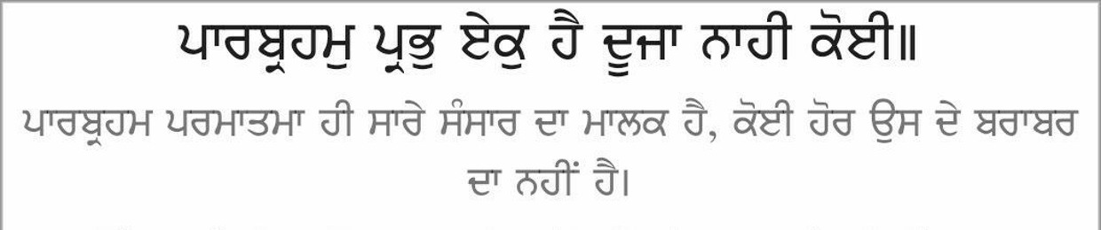 Gurjeet Singh bhullar