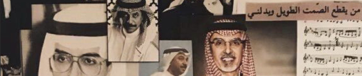 ضرغام عبدالحسين