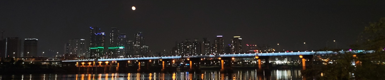 한울