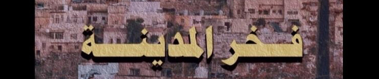 برهم