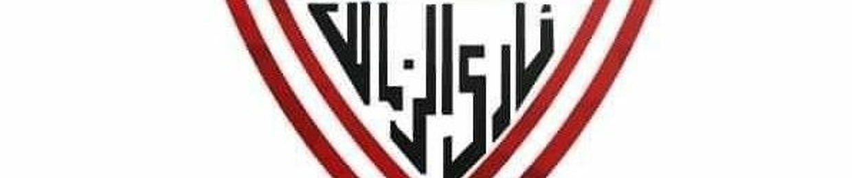 Abdoo Osama Shoier