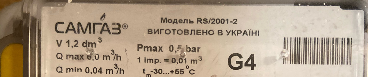 prostoVlada