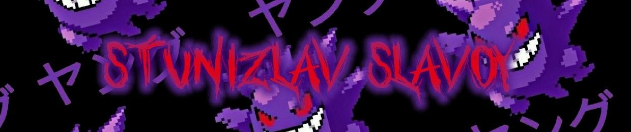 Stunizlav Slavoy