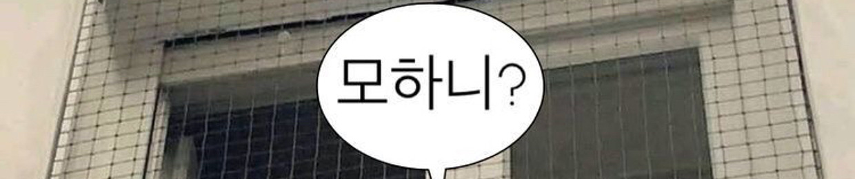 빌리언밀리언